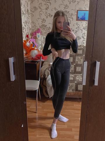 Юстина